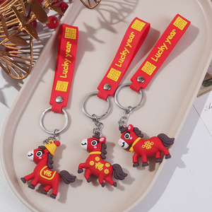 Móc khóa ngựa hoàng đạo 2026 - Product Image 1