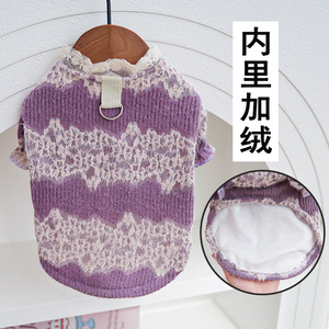 Ropa para perros y gatos Gugou, suéter con forro polar de encaje para otoño e invierno, camisa básica a rayas moradas para perros pequeños y gatos - Product Image 1