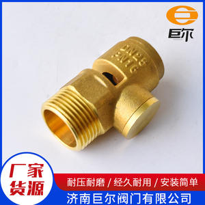 วาล์วตัดแรงดันสุญญากาศทองเหลืองสำหรับระบบป้องกันอัคคีภัยในอาคาร ท่อทำความร้อนแรงดันลบ วาล์วควบคุมสารป้องกันการแข็งตัว - Product Image 3