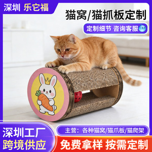 Rascador para gatos cilíndrico corrugado y engrosado, resistente al desgaste y que no se desprende, juguete para gatos, cama para gatos integrada. - Product Image 5