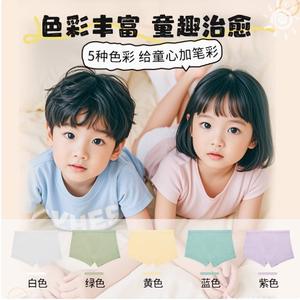 Kefu – sous-vêtements jetables pour enfants, slips en pur coton, unisexes, pour hôtel, voyage, nourrissons et tout-petits - Product Image 4