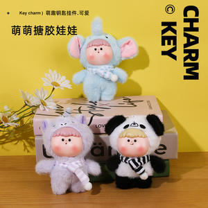 Porte-clés en peluche, breloque de sac, poupée de dessin animé, unisexe, pour enfants de 5 à 14 ans, licorne, panda, éléphant, couleurs variées - Product Image 1