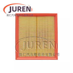 Cartouche de filtre à air Juren pour modèles Hongqi H5 HS5 HS3 HS7 H6 HQ9 Besturn T99 M9, taille standard - Product Image 2