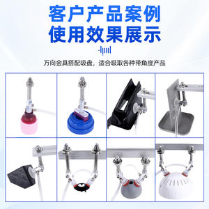 อุปกรณ์ยึดโช้คอัพโลหะอเนกประสงค์ - Product Image 4