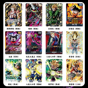 FB06 Venta al por Mayor Original BANDAIS <span class=keywords><strong>Dragon</strong></span> <span class=keywords><strong>Ball</strong></span> Super Fusion World Nueva Aventura FB06 Paquete de Refuerzo TCG Juguete de Cartas Coleccionables Regalo - Product Image 3