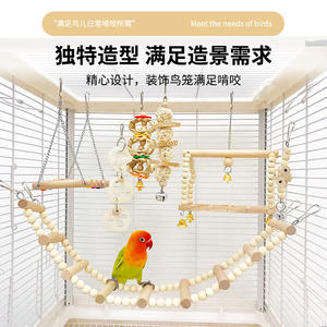 Juego de Juguetes para Loros, Combinación de Colores de Madera, Juguete para Morder, Columpio de Cuentas Coloridas, Escalera para Trepar, Suministros para Aves - Product Image 3