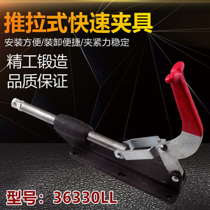 Pince rapide push-pull 350 mm, métrique, réglable, pour le travail du bois, modèle 36330LL - Product Image 2