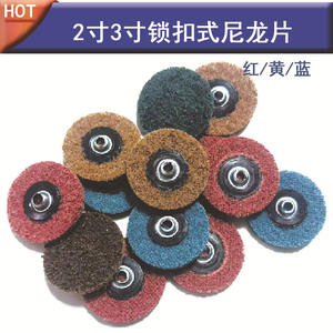 Disque de ponçage en fibre non tissée 2 pouces 50mm en nylon et lin pour le ponçage du métal et du bois - Product Image 4