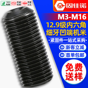 12.9M4M5M6M7M8M10 - Product Image 1