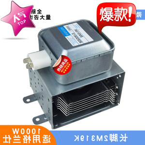 Magnétron pour four à micro-ondes 2M319K 1000W, refroidi par air, à longues pattes, pour pièces de réparation de fours à micro-ondes domestiques - Product Image 3