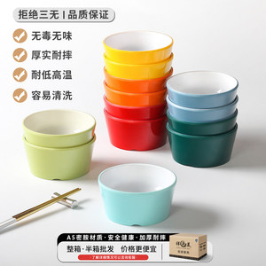 Vajilla de melamina Xiangyuan, tazones pequeños de dos tonos, sencillos y duraderos, ideales para arroz y sopa, uso comercial en hot pot. - Product Image 4