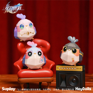 Authentique Suplay Honkai Star Rail Mini <span class=keywords><strong>figurine</strong></span> pliable en papier, sac surprise, boîte complète de 12 sacs, <span class=keywords><strong>figurine</strong></span> en PVC et ABS, cadeau de collection - Product Image 5