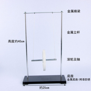 J21033 - Product Image 2