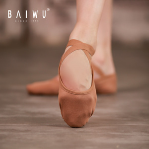 121131006 Baiwu <span class=keywords><strong>Precio</strong></span> al por Mayor Zapatos de <span class=keywords><strong>Ballet</strong></span> de Lona Elástica Ligeros y Suaves Zapatos de Danza de <span class=keywords><strong>Ballet</strong></span> de Lona en Venta - Product Image 2