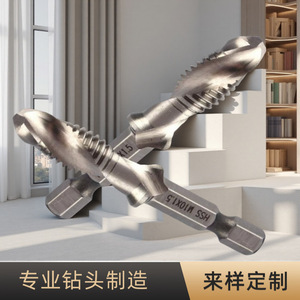 Yiduo Composite Tap Drill Bit Hss Hex Shank M3 M4 M5 M6 M8 M10 For Metal Drilling And Tapping - Product Image 2