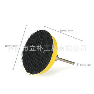 Discos de lija Li Pu de 25 mm y 50 mm con adhesivo para pulir madera con amoladora eléctrica - Product Image 5