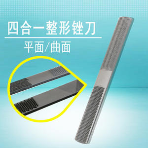 Ensemble de limes à bois 4 en 1 pour le bricolage : lime plate en acajou, lime demi-ronde en bois, lime plate en acier, outils de façonnage en acier demi-ronde - Product Image 5