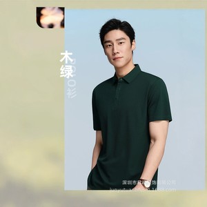 Polo en soie de mûrier pour homme, couleur unie, coupe ample, tenue décontractée professionnelle, SMLXL2XL3XL4XL5XL - Product Image 1
