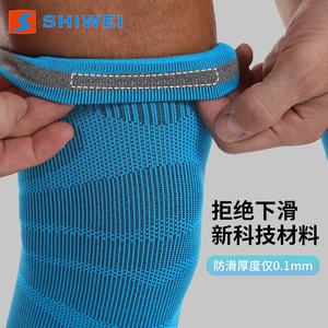 Shiwei Knitted <b>Knee</b> <b>Support</b> Blue Breathable <b>Elastic</b> Unisex Summer Sports Protection - Product Image 4