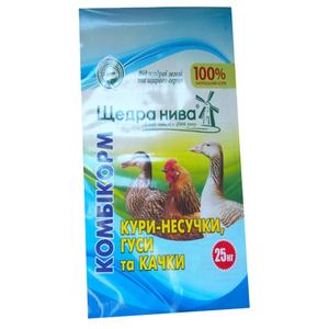 Bopp Bags Plastic Feed Bag for <strong>Wild</strong> <strong>Bird</strong> Feed/<strong>seed</strong>/fruit/feed Bags for Sale - Product Image 2