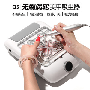 Q5 90W Power Manicure Nail Colector <span class=keywords><strong>de</strong></span> polvo Filtro Succión fuerte Enchufe Escritorio Gel acrílico eléctrico Potente aspiradora <span class=keywords><strong>de</strong></span> <span class=keywords><strong>uñas</strong></span> - Product Image 2