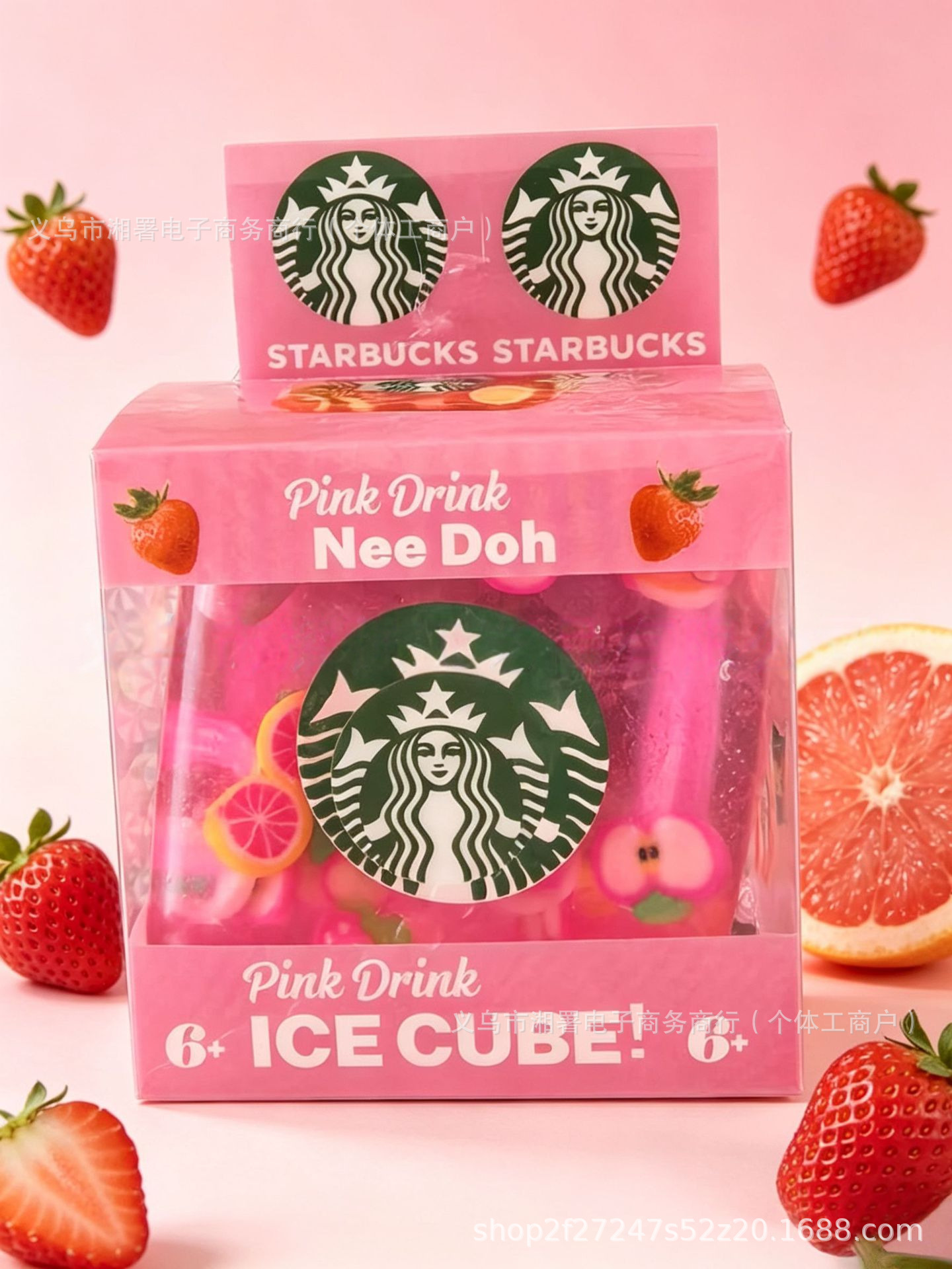Starbucks 55 cm square-pink