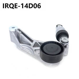 Polea Tensora Automotriz Irqe 14D06 para Jeep Wrangler J 4627038AA, Pieza de Repuesto Nueva - Product Image 5