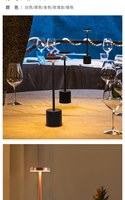 Lampes de table en métal avec station de charge, base de charge sans fil pour restaurant, LED, alliage d'aluminium, rechargeable, variateur de luminosité tactile