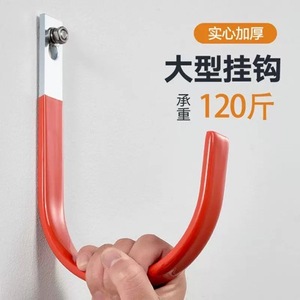 Outdoor Heavy Duty <b>Hook</b> Metal Iron Single <b>Hook</b> 30 Kg Load Bearing <b>Tool</b> Storage Pipe Fixation Rack - Product Image 3