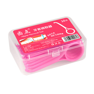 Invisible Braces <b>Removal</b> Hook Tool 10-Piece <b>Box</b> Portable Dental Orthodontic Aid For Child Use - Product Image 2