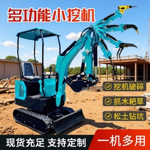 Mini Excavadora Hidráulica Tipo Oruga, Color Naranja, Sistema de Monitoreo Remoto, Uso Agrícola y de Construcción - Product Image 4