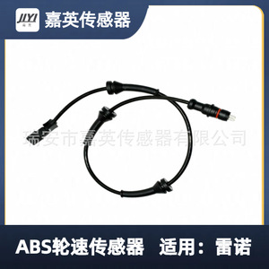 Sensor de velocidad de rueda ABS Jiying 8200296570 8200346992 8200296571 para Renault - Product Image 4