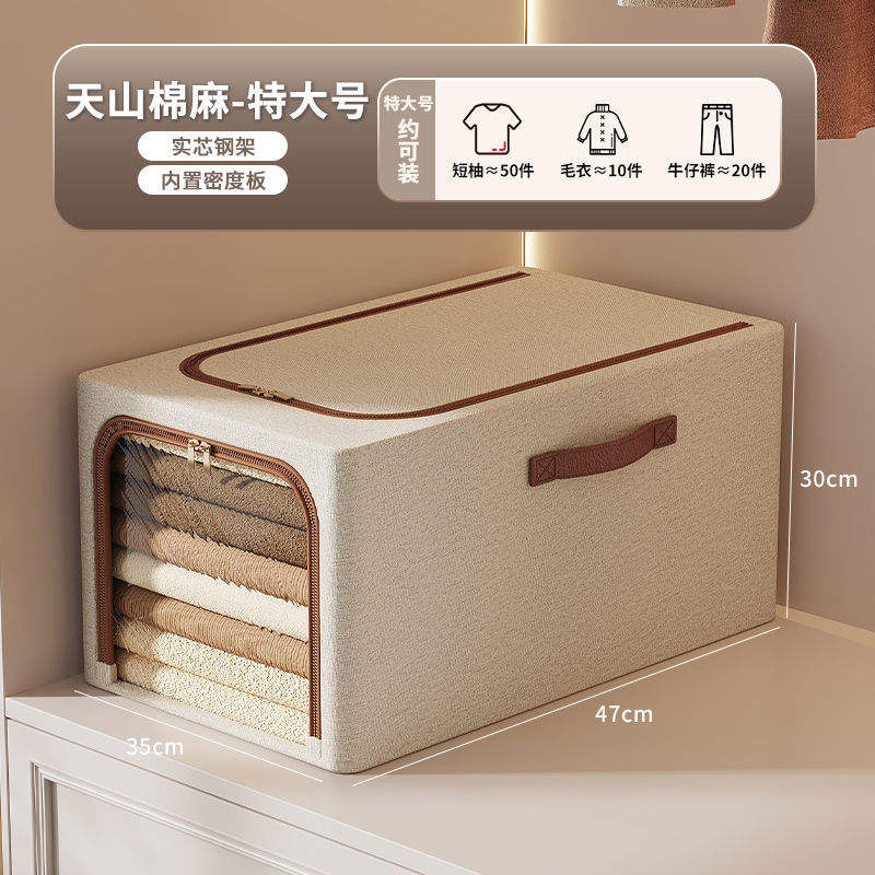 ขนาดใหญ่พิเศษ - 47x35x30