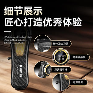 Tondeuse à cheveux électrique Kemei KM-2242, moteur sans balais, affichage numérique, 7000-9000 tr/min, modèle à charge USB - Product Image 3