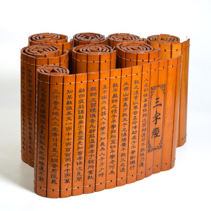 Gravures et sculptures de la culture chinoise traditionnelle, livres anciens, plaques de bambou jaunes, les *Di Zi Gui* et *Tao Te Ching*, maison - Product Image 1