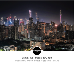 Lente de Cámara <span class=keywords><strong>YONGNUO</strong></span> YN35mm F1.8Z DA DSM con Enfoque Automático, Lente APS-C de 35mm para Cámaras <span class=keywords><strong>Nikon</strong></span> con Montura <span class=keywords><strong>Z</strong></span> - Product Image 2