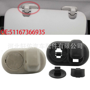 Mini Sun <b>Visor</b> Clip 51167366935 Front Rear ABS Fixed Clamp For <b>Car</b> Side <b>Visor</b> Mounting - Product Image 4