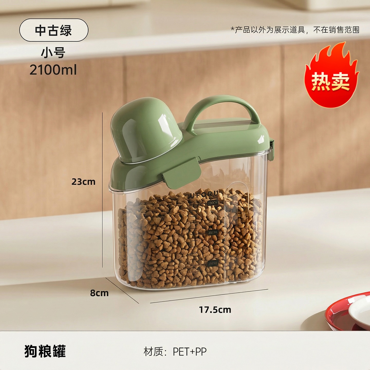 Usado Verde - Pequeño