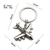 Porte-clés créatif en alliage de zinc 3D en forme d'avion, pendentif porte-monnaie moulé sous pression, cadeau d'aviation ou porte-clés promotionnel