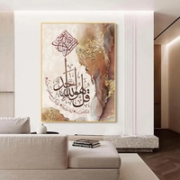 Abstrak Islam Quran Kaligrafi Seni Dinding Poster Gambar Cetak Muslim Religius Dekorasi Rumah Kanvas Lukisan