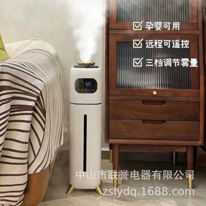 Home <b>Humidifier</b> 9L Sterilization Version Ultrasonic High Mist Output Top Fill Water Pump Quiet Operation For Living Room - Product Image 2