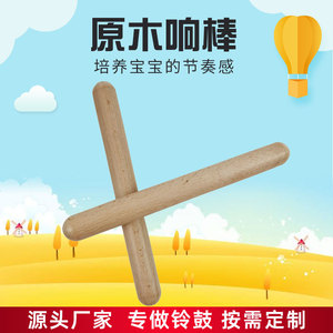 Sonajeros de madera para niños, material didáctico musical para educación temprana, color madera natural, 4-6 años - Product Image 5