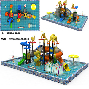 Tapis anti-éclaboussures amusant jeux de piscine à vagues jouet <span class=keywords><strong>parc</strong></span> aquatique manèges tube en fibre de verre toboggan en plastique au sol - Product Image 3