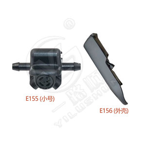 หัวฉีดน้ำล้างกระจกหน้ารถเทสล่า รุ่น 3 และ Y รุ่น E154 E155 E156 อะไหล่พลาสติกสำหรับฉีดน้ำ - Product Image 4