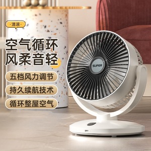Super Desktop Circulating <b>Fan</b> 7 9.9 In Rechargeable <b>USB</b> <b>Mini</b> <b>Fan</b> With High Airflow For Home Dormitory Use - Product Image 1