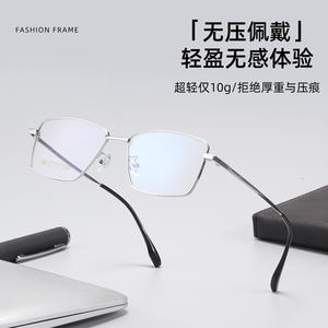 Gafas de Titanio con Marco Rectangular Completo para Hombre de Negocios, Ligeras, con Revestimiento IP de 18K, Danyang 68029 - Product Image 5