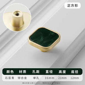 Tirador de aleación de zinc con forma de corazón de un solo orificio, estilo chino moderno minimalista, para armario, cajón, gabinete, cocina, sala de estar - Product Image 6