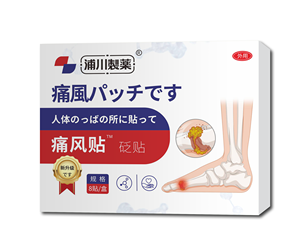 Tempelan sendi pembebas nyeri perawatan asam Puchuan herbal alami Jepang - Product Image 1