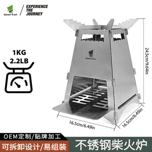 Estufa de Leña Plegable de Acero Inoxidable, Portátil, para Acampar al Aire Libre, Chimenea para Cocinar - Product Image 3