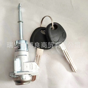 Hyundai Elantra Door <b>Lock</b> Cylinder 81970F2A00 2 <b>Keys</b> Cylindrical <b>Lock</b> 2017 Model - Product Image 5